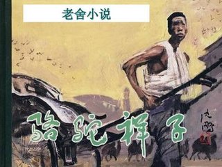 不良人研究所网站