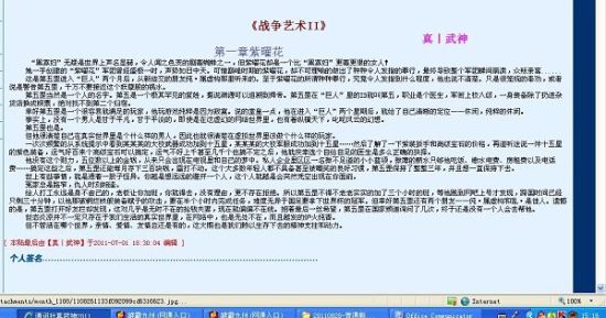无忧传媒